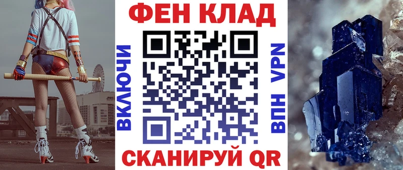 хочу Дорогобуж даркнет телеграм АМФ Premium