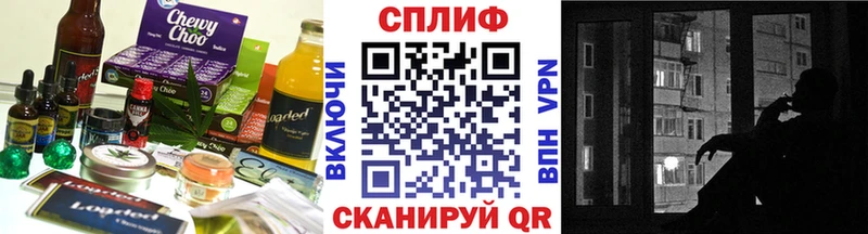Печенье с ТГК конопля  Дорогобуж 