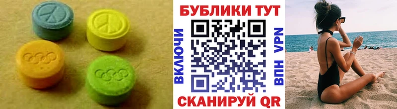 Экстази louis Vuitton  гидра ССЫЛКА  Дорогобуж 