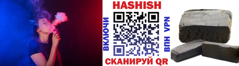 цена наркотик hydra зеркало ГАШ 40% ТГК Дорогобуж