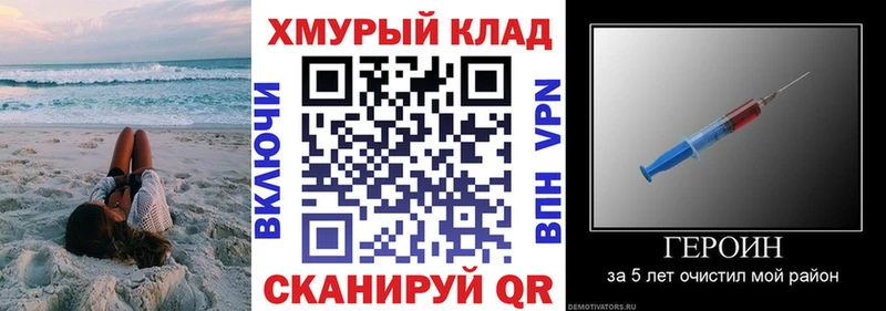Героин VHQ  MEGA зеркало  Дорогобуж 