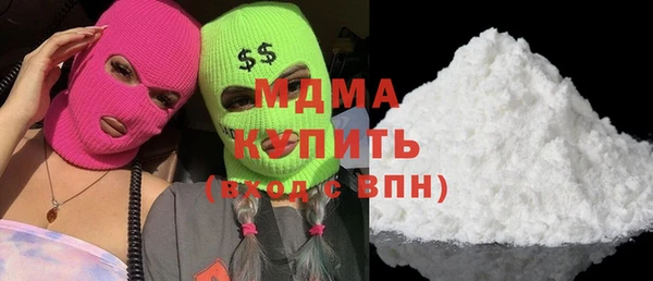mdpv Аркадак