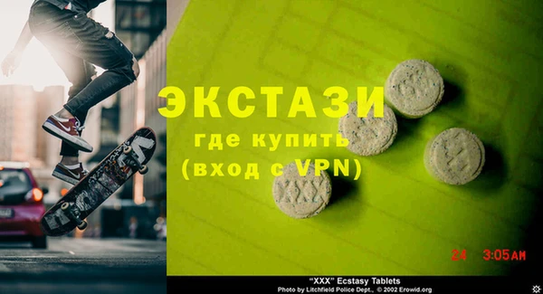 ALPHA PVP Армянск