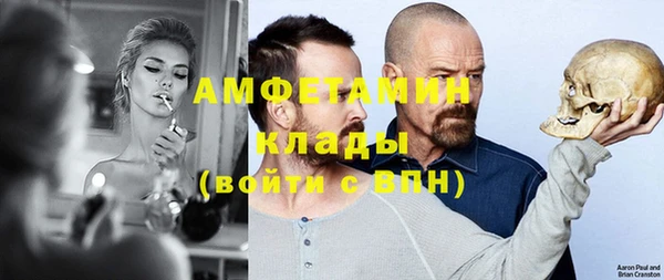 ALPHA PVP Армянск