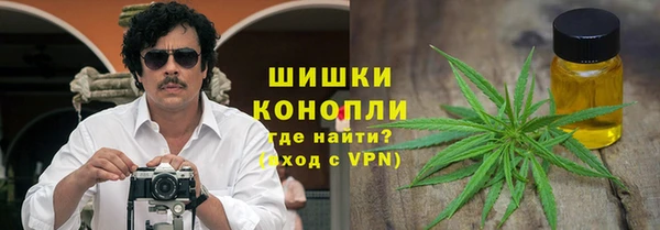 MDMA Premium VHQ Арсеньев