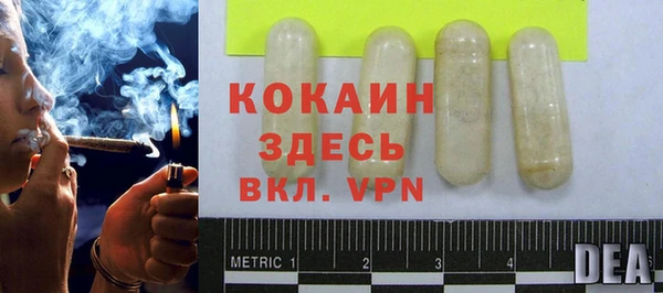MDMA Premium VHQ Арсеньев