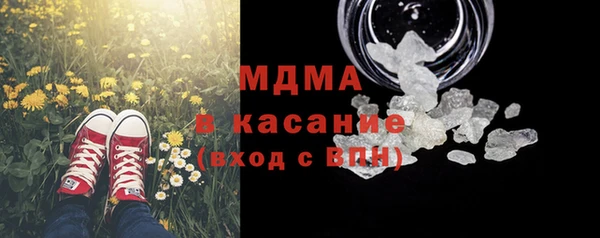mdpv Аркадак