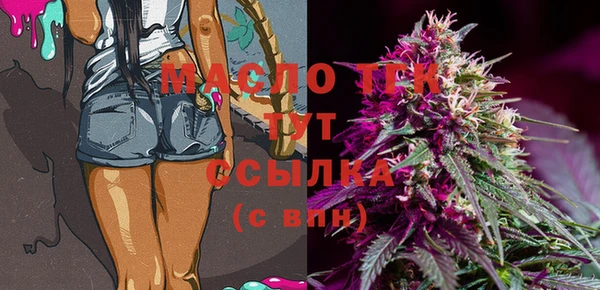 MDMA Premium VHQ Арсеньев