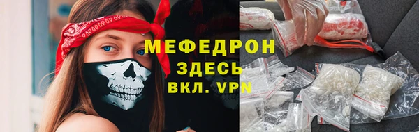 ALPHA PVP Армянск