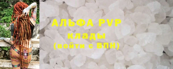MDMA Premium VHQ Арсеньев