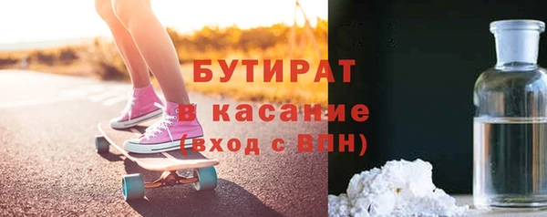 MDMA Premium VHQ Арсеньев