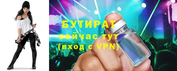 MDMA Premium VHQ Арсеньев