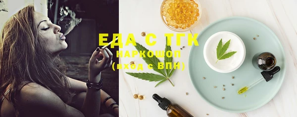 MDMA Premium VHQ Арсеньев