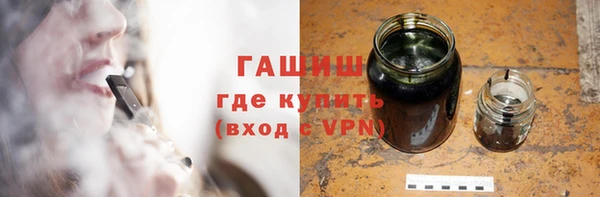 ALPHA PVP Армянск