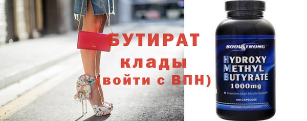 MDMA Premium VHQ Арсеньев