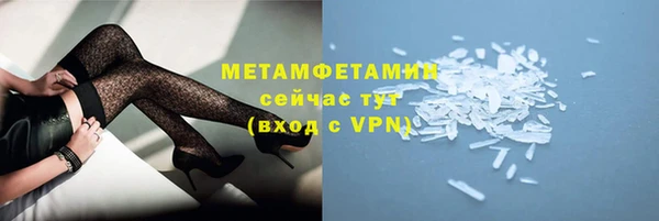 ALPHA PVP Армянск
