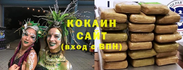 ALPHA PVP Армянск