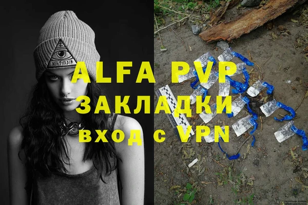 MDMA Premium VHQ Арсеньев
