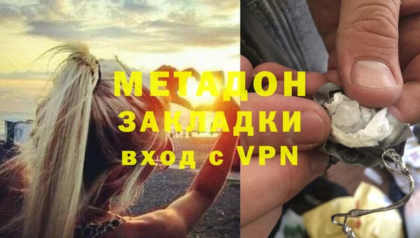 MDMA Premium VHQ Арсеньев