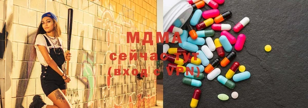 mdpv Аркадак
