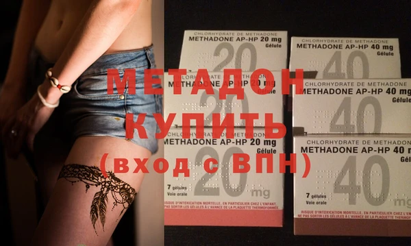 MDMA Premium VHQ Арсеньев