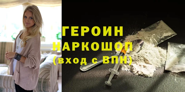 ALPHA PVP Армянск
