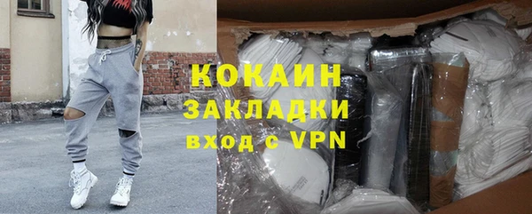mdpv Аркадак