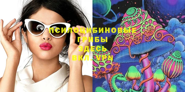 MDMA Premium VHQ Арсеньев
