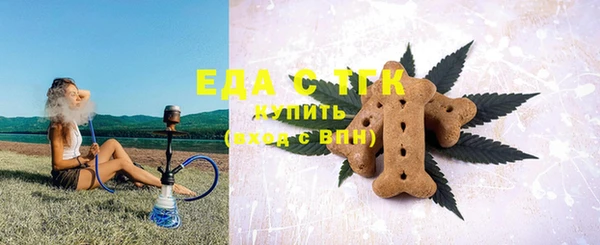 MDMA Premium VHQ Арсеньев