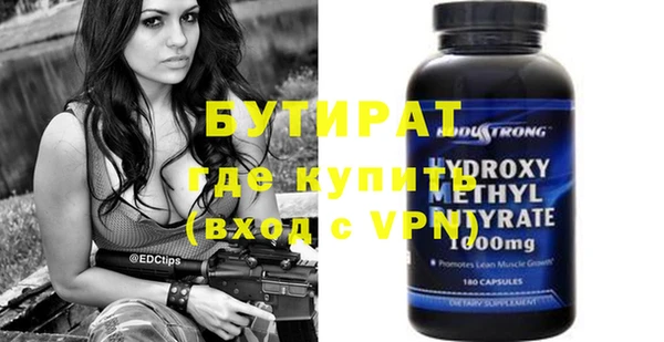 mdpv Аркадак