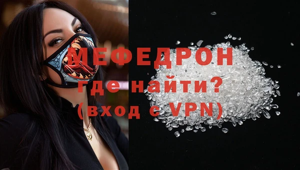 MDMA Premium VHQ Арсеньев