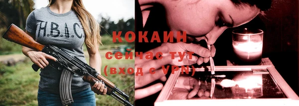 mdpv Аркадак
