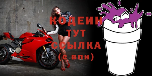 ALPHA PVP Армянск