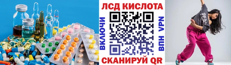 Лсд 25 экстази ecstasy  купить  сайты  Дорогобуж 