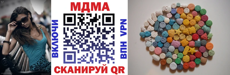 МДМА кристаллы  купить  сайты  мега как войти  Дорогобуж 