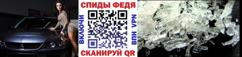 МЕТАМФЕТАМИН пудра Дорогобуж