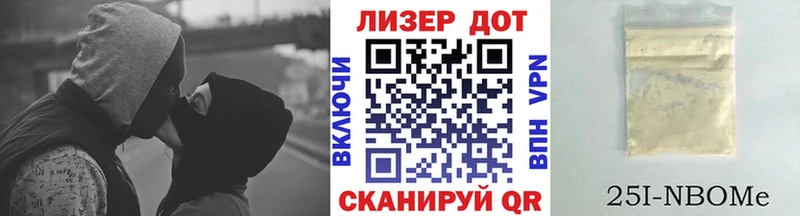 Наркотические марки 1500мкг Дорогобуж