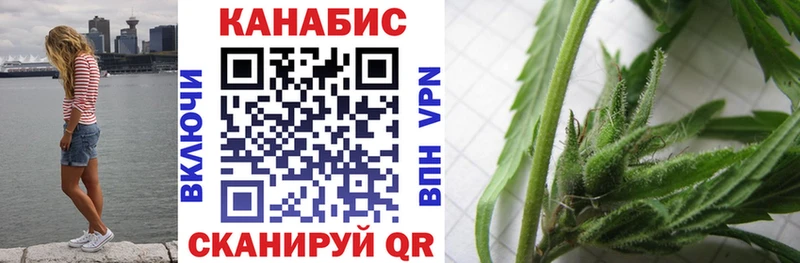 купить закладку  Дорогобуж  Каннабис VHQ 
